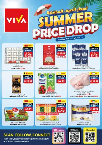 Viva supermarket UAE offers from 6 to 12 August 2026 Summer Sale