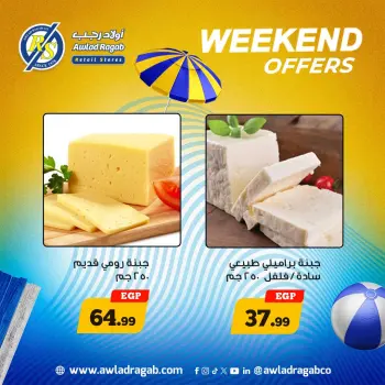 Awlad Ragab offers from 6 to 8 August 2026 Weekend Deals