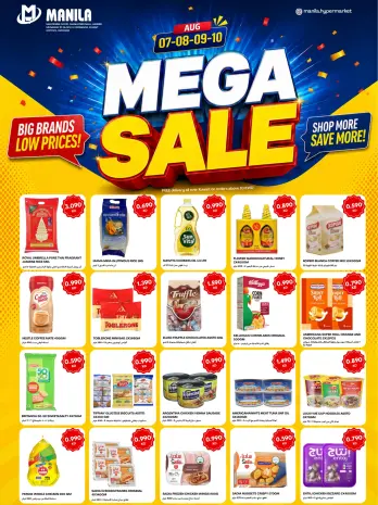 Manila Hypermarket Kuwait offers from 7 to 10 August 2026 Mega Sale