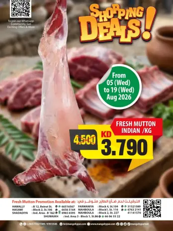 Offres Hypermarché Mango Koweït de 5 à 19 août 2026 Offres de la Viande