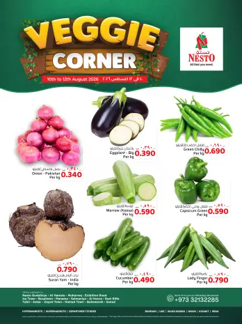 Nesto Bahrain offers from 10 to 12 August 2026 Vegetable Corner Offers