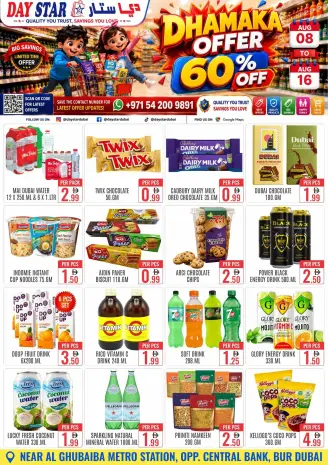 DAY STAR offers in Dubai from 8 to 16 August 2026 DAMKA Offers