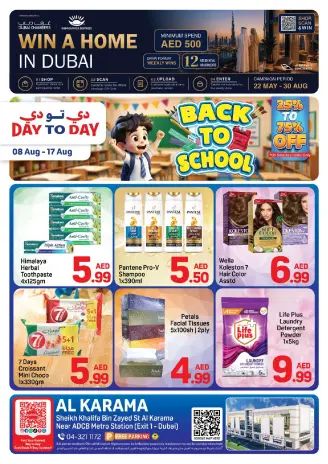Day to Day offers in Al Karama from 8 to 17 August 2026 Back to School Deals