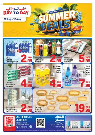 Day to Day UAE offers from 7 to 12 August 2026 Summer Deals