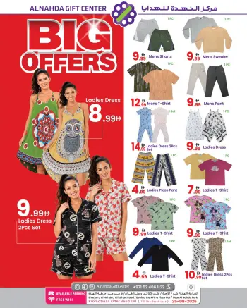 Al Nahda Gift Center offers in Sharjah from 8 to 25 August 2026 Big Deals