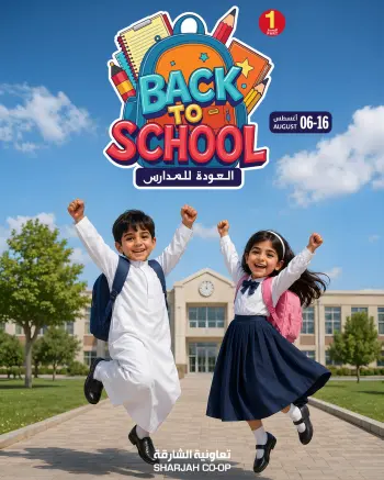 Sharjah Cooperative offers from 6 to 16 August 2026 Back to School Deals