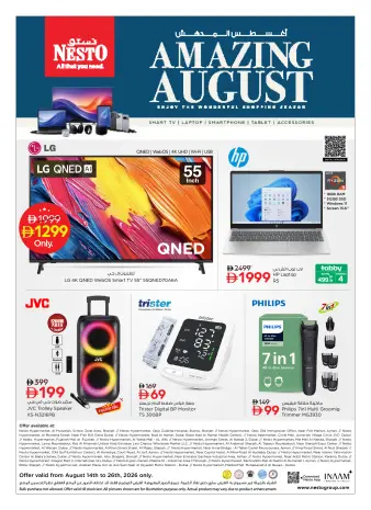 Nesto UAE offers from 14 to 26 August 2026 Amazing August Deals