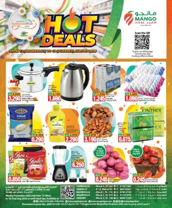Ofertas de Hipermercado Mango Kuwait de 12 a 18 agosto 2026 Ofertas Candentes