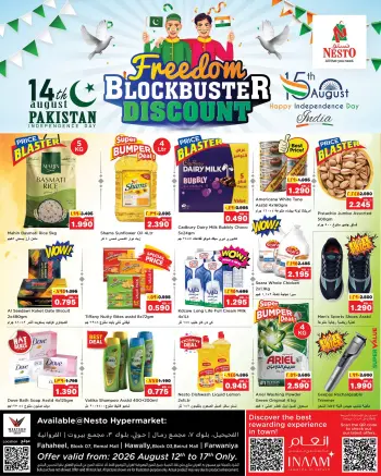 Ofertas de Nesto Hipermercados Fahaheel, Hawalli, Farwaniya de 12 a 17 agosto 2026 Venta Great Freedom