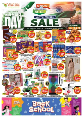 Ofertas de Mark & Save Kuwait de 13 a 15 agosto 2026 Ofertas del Día de la Independencia de Pakistán