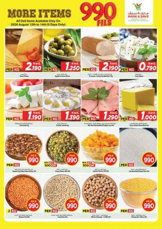 Ofertas de Mark & Save Kuwait de 12 a 14 agosto 2026 ofertas de 990 fils
