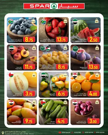 SPAR Qatar offers from 12 to 18 August 2026 Weekly Selection