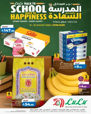 Ofertas de Lulu Central Region de 27 Safar a 4 Rabiʻ I 1448 AH (12 – 18 agosto 2026) Ofertas de regreso a clases