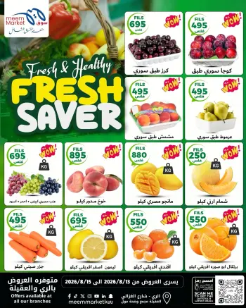 Meem Market offers in Alray, Alaqylh from 13 to 15 August 2026 Fresh Saver