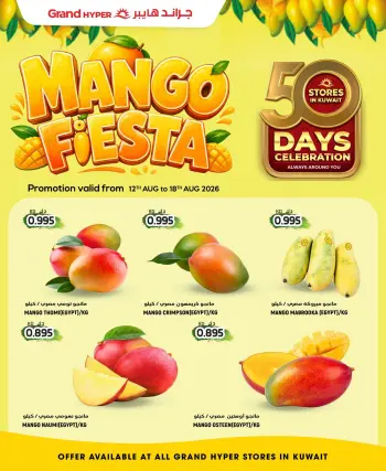 Grand Hypermarket Kuwait offers from 12 to 18 August 2026 Mango Fiesta