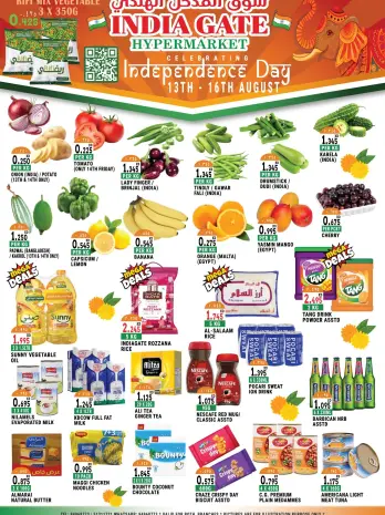 India gate Hypermarket Kuwait offers from 13 to 16 August 2026 Independence Day Deals