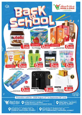 Mark & Save offers in Aldjyj, Salmiya, Fahaheel, Jlyb from 13 August to 8 September 2026 Back to School Deals