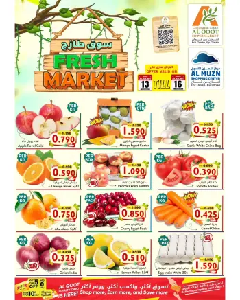 Al Qoot Hypermarket Oman offers from 13 to 16 August 2026 Fresh Market Deals