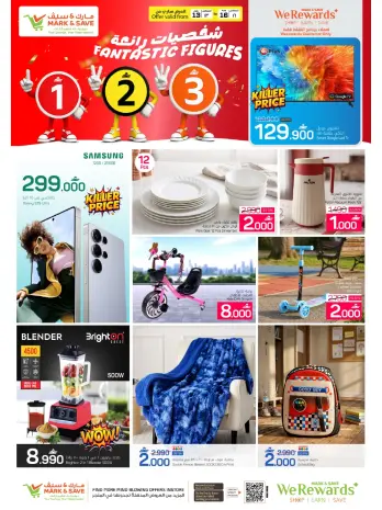 Mark & Save offers in Barka from 13 to 16 August 2026 Great Character Shows