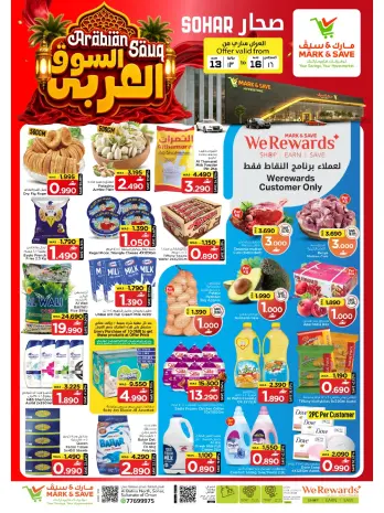Mark & Save offers in Sohar from 13 to 16 August 2026 Arab Market Offers