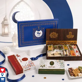 Exception Market offers from 13 to 19 August 2026 El Moled Sweets Offers
