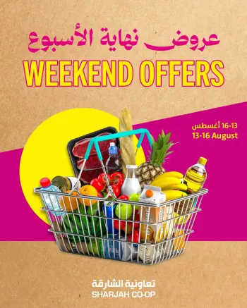 Ofertas de Cooperativa de Sharjah de 13 a 16 agosto 2026 Ofertas de fin de semana