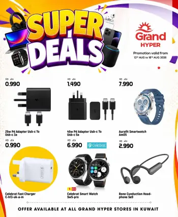 Offres Grand hypermarché Koweït de 13 à 18 août 2026 Super offres