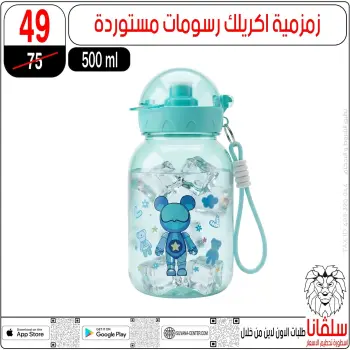 عروض سلفانا سنتر من ١٤ حتى ٢٠ أغسطس ٢٠٢٦ عروض الأدوات المدرسية