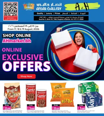 Ansar Gallery Bahrain offers from 17 to 19 August 2026 Exclusive deals (online)