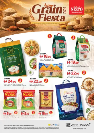 عروض نستو هايبر ماركت الإمارات من ٢٠ حتى ٢٦ أغسطس ٢٠٢٦ مهرجان الحبوب