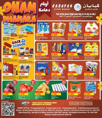 Kabayan Kuwait offers from 20 to 26 August 2026 Onam Dhamaka