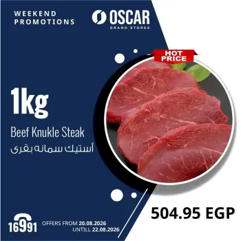 Oscar Grand Stores offers from 20 to 22 August 2026 Weekend Deals