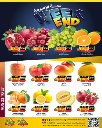 Offres Prime Marchés Bahrein de 23 à 27 août 2026 Offres week-end