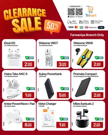 Trikart Kuwait offers from 24 to 30 August 2026 Clearance Sale