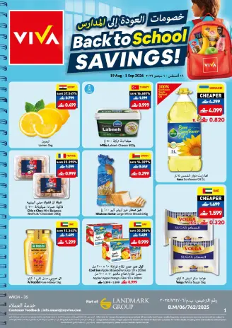 Viva supermarket Oman offers from 19 August to 1 September 2026 Back to School Deals