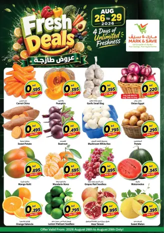 Offres Mark & Save Koweït de 26 à 29 août 2026 Offres fraîches