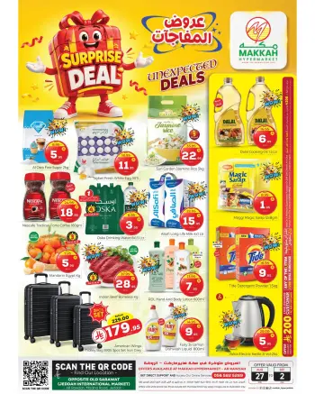 Offres Makkah Jeddah de 13 à 19 Rabiʻ I 1448 AH (27 août au 2 septembre 2026) Offre surprise