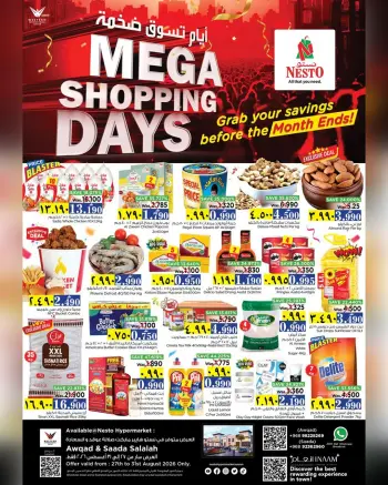 عروض نستو بفرع صلالة من ٢٧ حتى ٣١ أغسطس ٢٠٢٦ أيام التسوق الضخمة