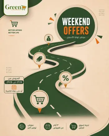 Green Hyper Egypt offers from 27 to 29 August 2026 Weekend Deals