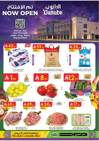 Danube offers in Jeddah from 12 to 18 Rabiʻ I 1448 AH (26 August – 1 September 2026) Deals Opened