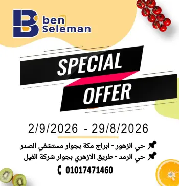 Ben Seleman offers from 29 August to 2 September 2026 Special Offer