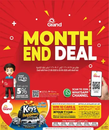 Grand Hypermarket Qatar offers from 27 August to 2 September 2026 Month End Deals