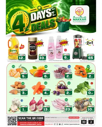 Ofertas de Makkah Albtha de 16 a 19 Rabiʻ I 1448 AH (30 agosto – 2 septiembre 2026) Ofertas de Super Días