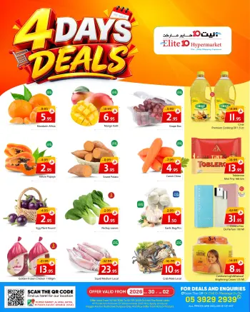 Ofertas de Hipermercado Elite10 Riyadh de 16 a 19 Rabiʻ I 1448 AH (30 agosto – 2 septiembre 2026) Ofertas especiales