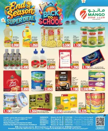 Ofertas de Hipermercado Mango Kuwait de 2 a 8 septiembre 2026 Ofertas de regreso a clases