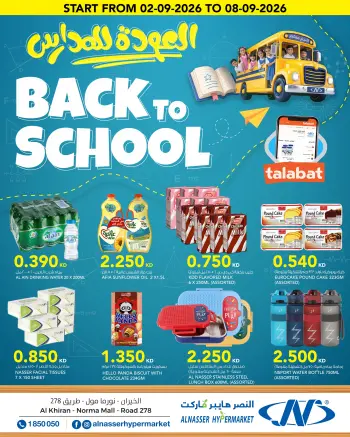 Ofertas de Al Nasser Hipermercados Kuwait de 2 a 8 septiembre 2026 Festival de Regreso a Clases