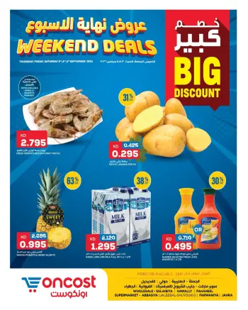 Ofertas de Oncost Kuwait de 3 a 5 septiembre 2026 Ofertas de fin de semana