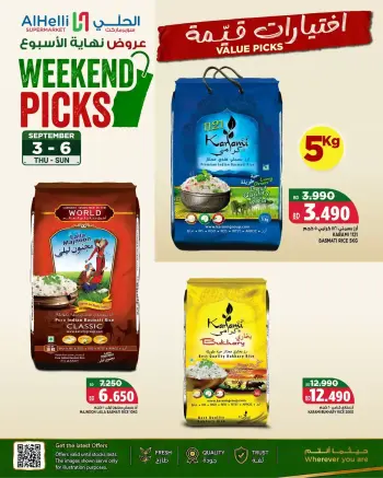 Ofertas de Al Helli Bahréin de 3 a 6 septiembre 2026 Ofertas de fin de semana