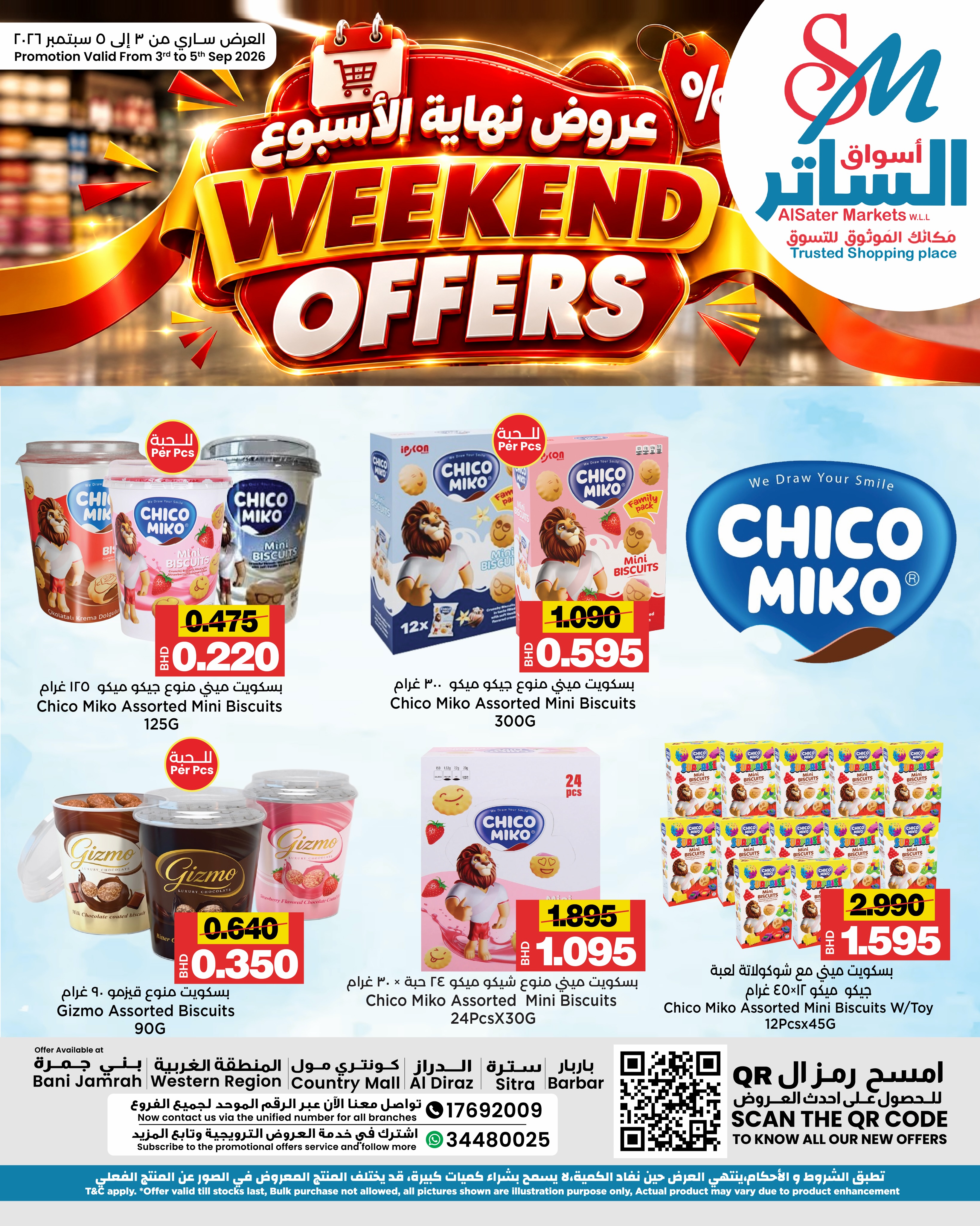 Ofertas de Mercados de Al Sater Bahréin de 3 a 5 septiembre 2026 Ofertas de fin de semana