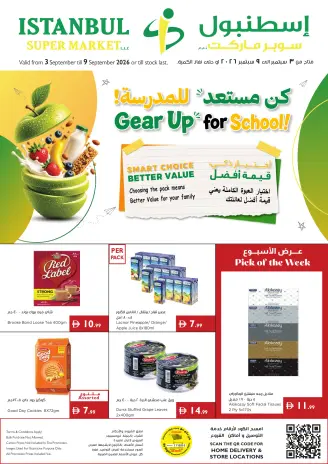 Offres supermarché Istanbul Émirats arabes unis de 3 à 9 septembre 2026 Préparez-vous pour les offres scolaires